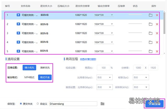 图解新微信视频玩法流程 微信视频过长怎么发送给朋友最新版