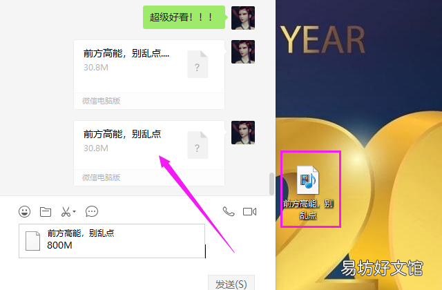 图解新微信视频玩法流程 微信视频过长怎么发送给朋友最新版