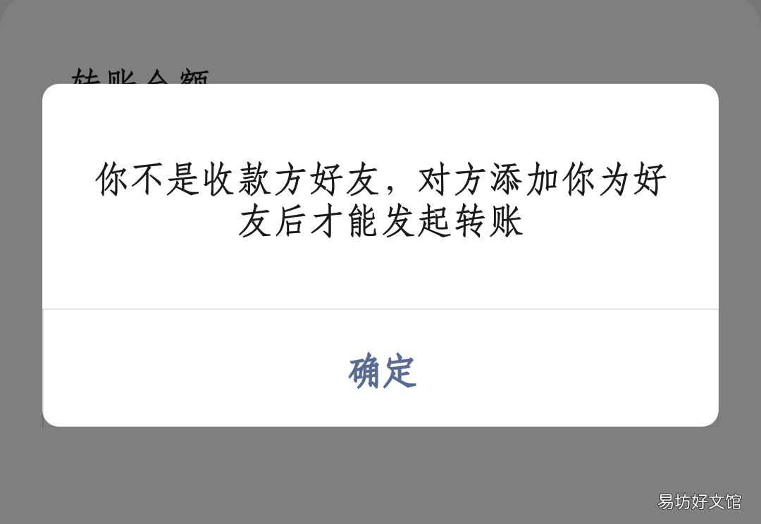 89%的人不知正确快捷查询法 2020年微信如何看是否互删好友