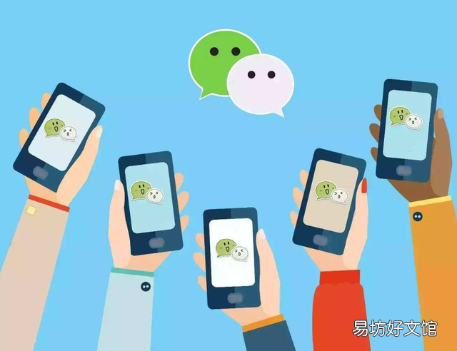 89%的人不知正确快捷查询法 2020年微信如何看是否互删好友