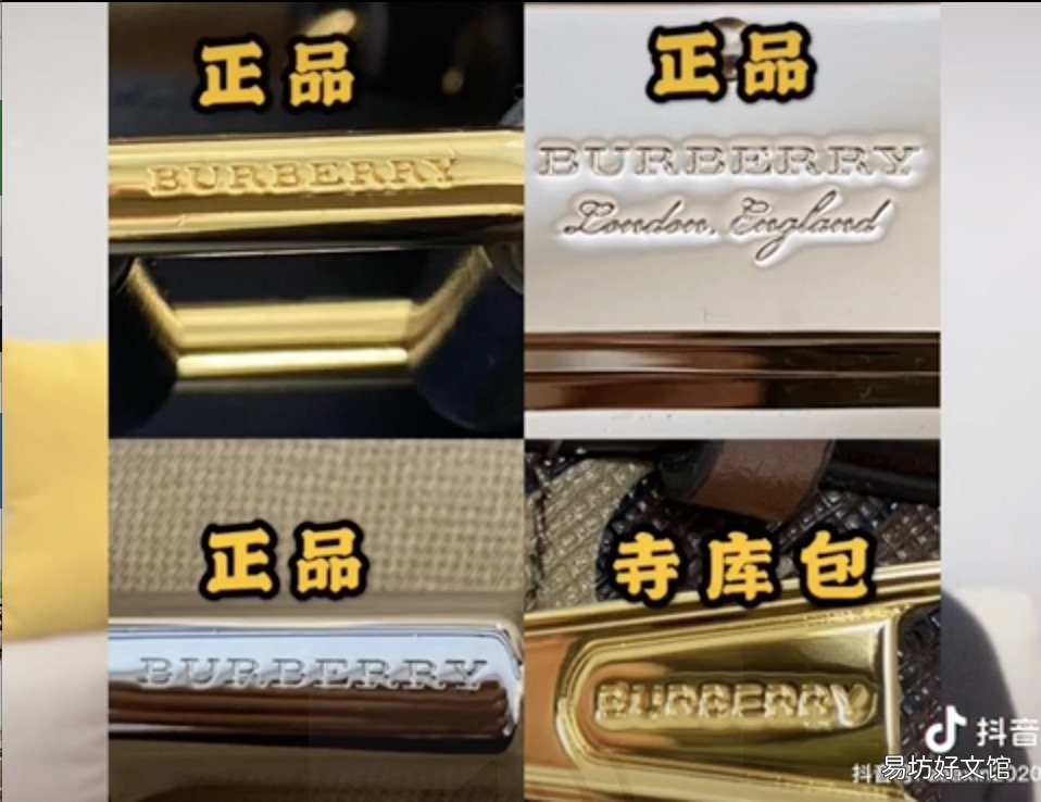 揭秘寺库网各种黑幕 2020年寺库网是正品吗
