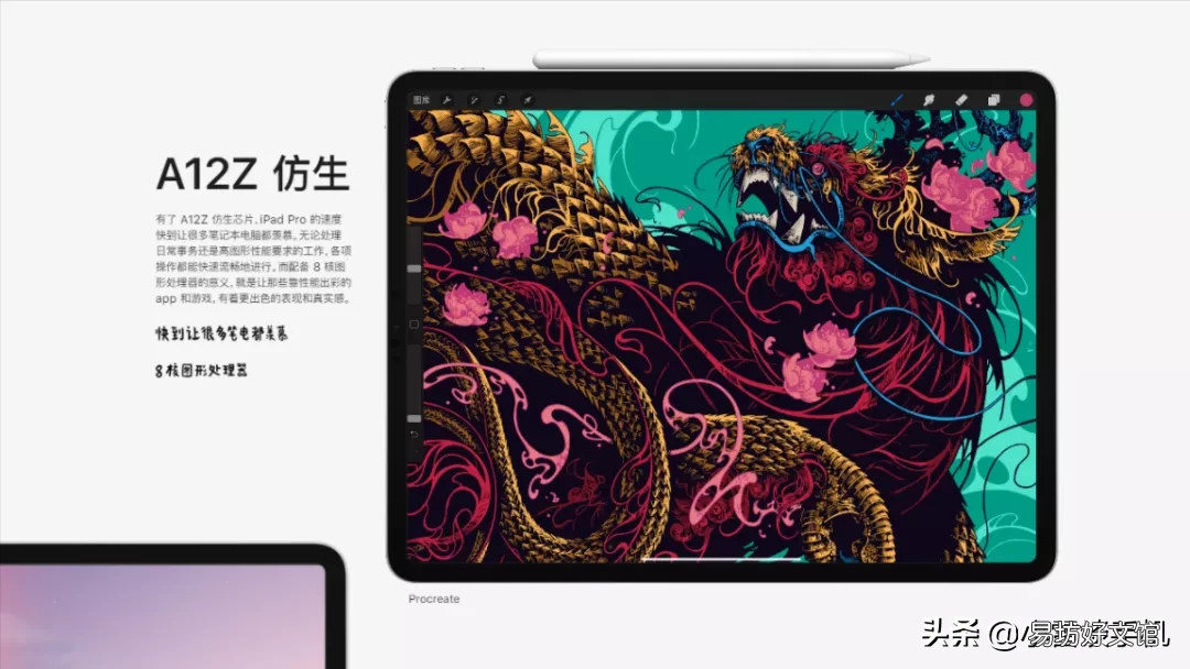 热度最高的新款ipad上市及报价 新款ipad什么时候上市要多少钱