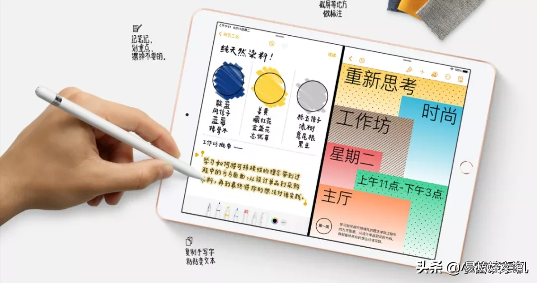 热度最高的新款ipad上市及报价 新款ipad什么时候上市要多少钱
