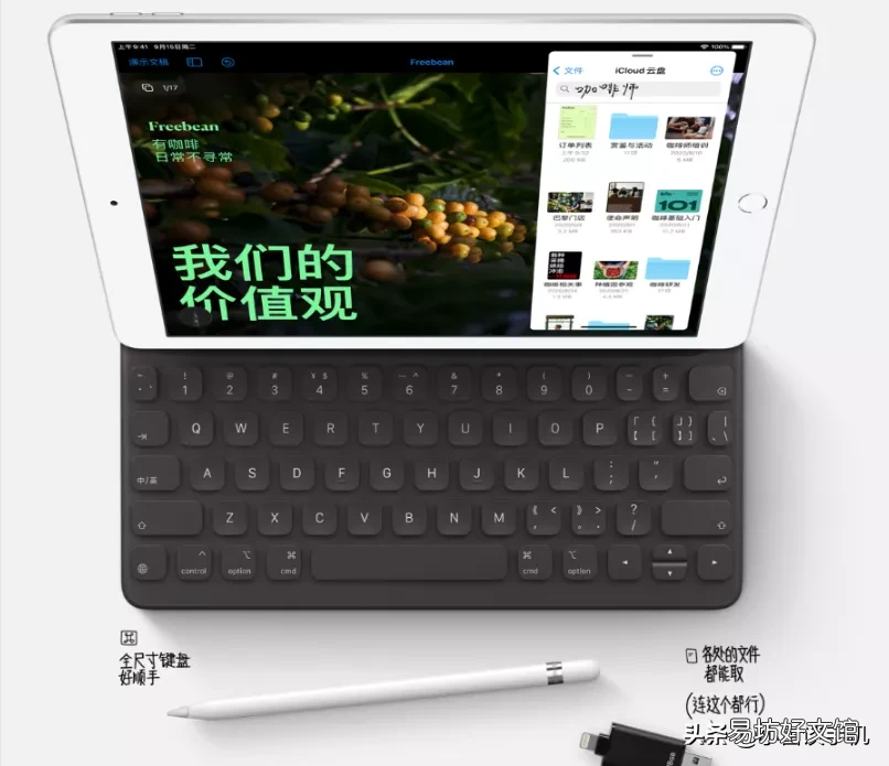 热度最高的新款ipad上市及报价 新款ipad什么时候上市要多少钱