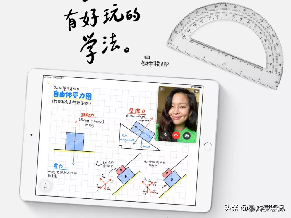 热度最高的新款ipad上市及报价 新款ipad什么时候上市要多少钱