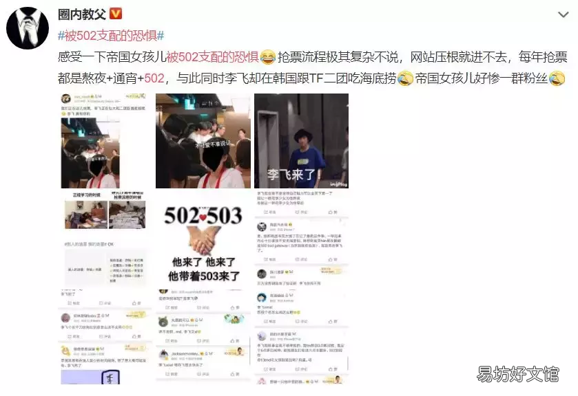 新手必知网络404含义 网络语404是什么意思2020