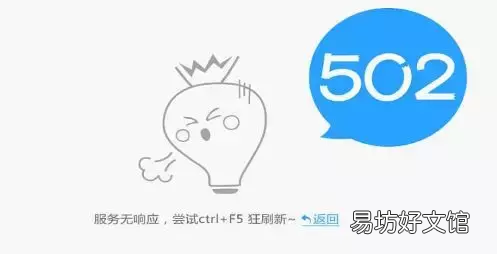新手必知网络404含义 网络语404是什么意思2020