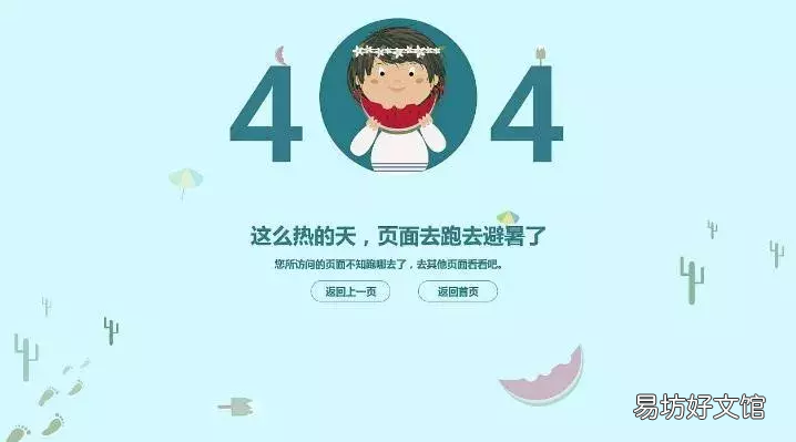 新手必知网络404含义 网络语404是什么意思2020