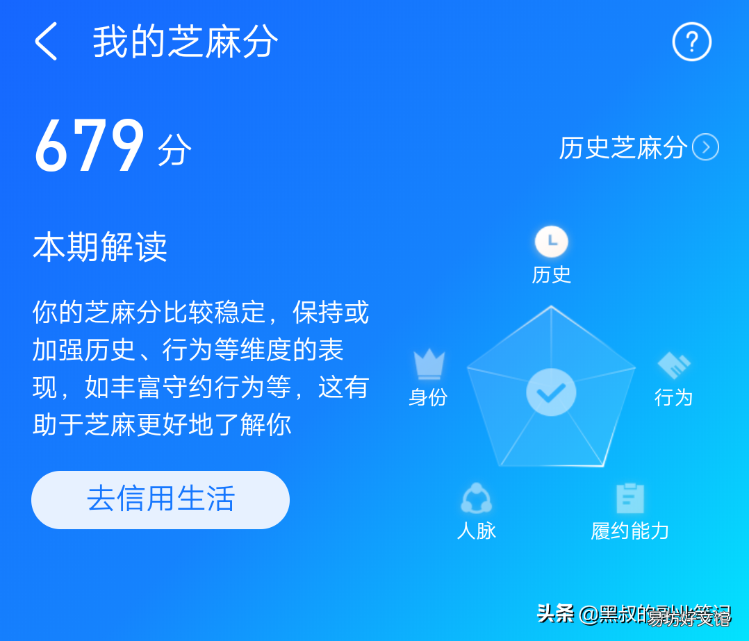 一文详解其玩转攻略 闲鱼倒卖二手发财技巧