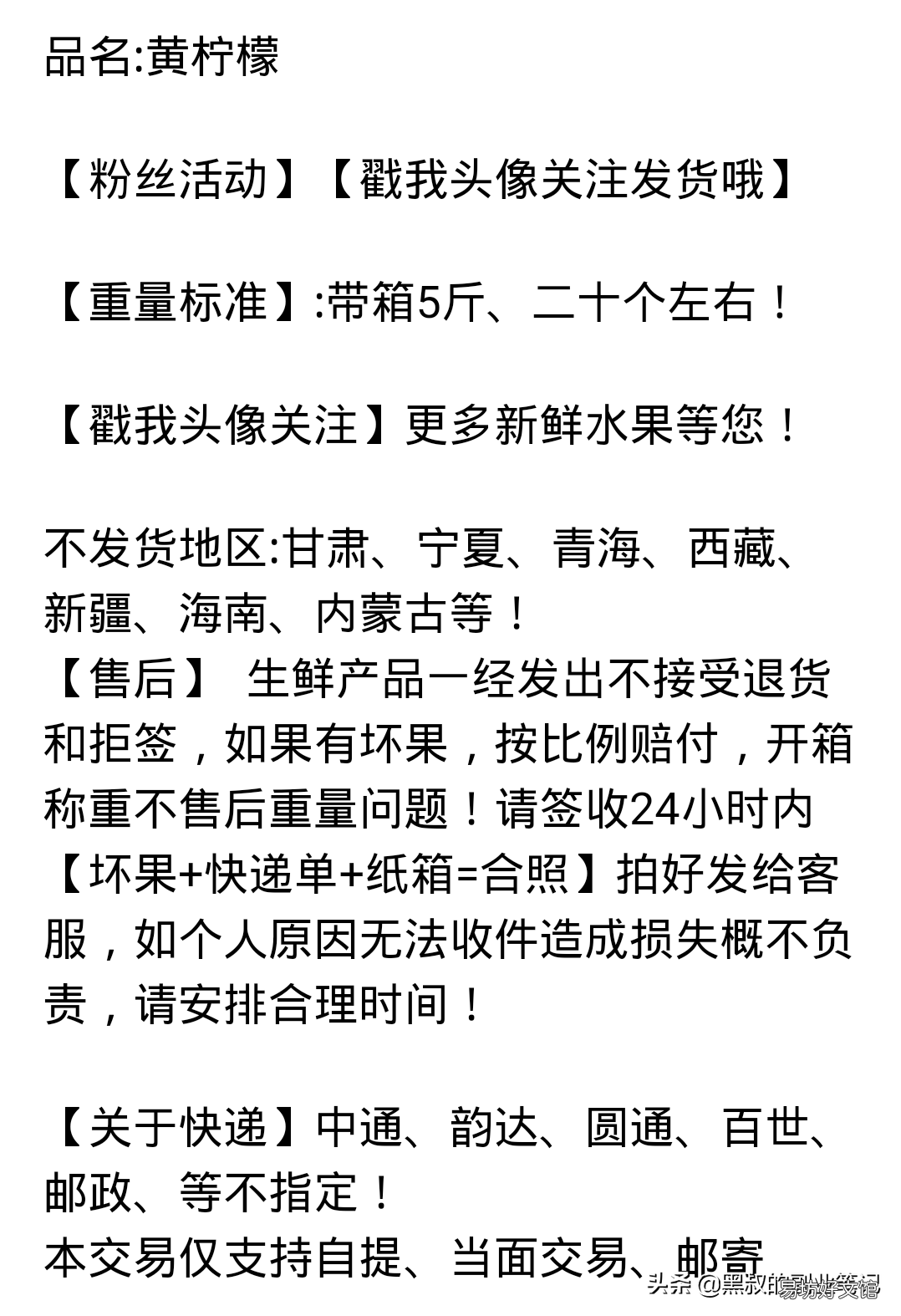 一文详解其玩转攻略 闲鱼倒卖二手发财技巧