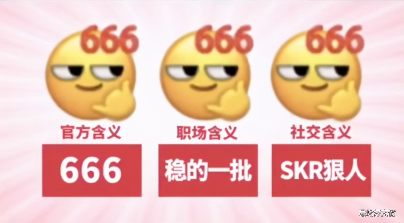 一文详解微信新表情 微信表情含义图解大全新版对照