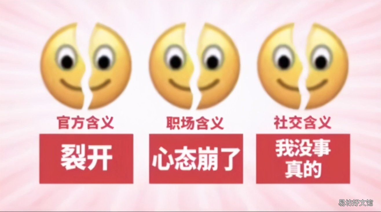 一文详解微信新表情 微信表情含义图解大全新版对照