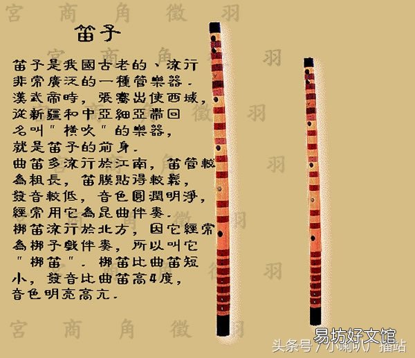 全程图解中国乐器品类 中国乐器大全及图片介绍
