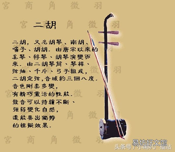 全程图解中国乐器品类 中国乐器大全及图片介绍