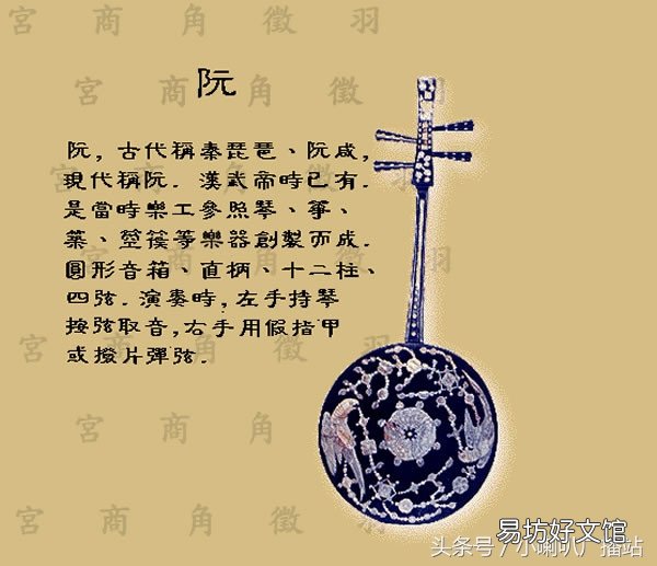 全程图解中国乐器品类 中国乐器大全及图片介绍