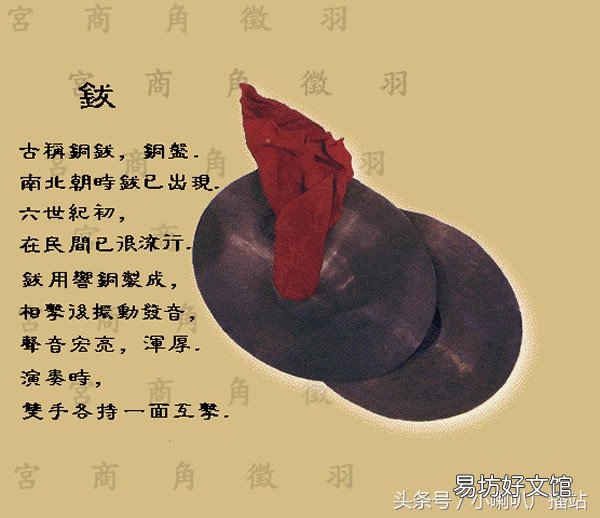全程图解中国乐器品类 中国乐器大全及图片介绍