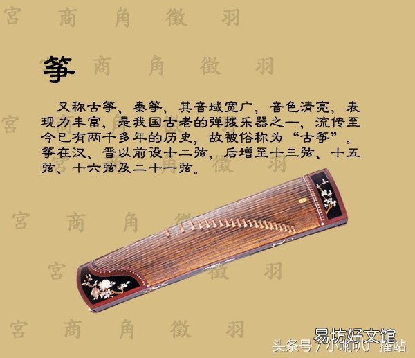全程图解中国乐器品类 中国乐器大全及图片介绍