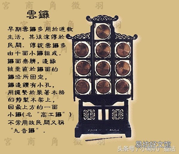 全程图解中国乐器品类 中国乐器大全及图片介绍