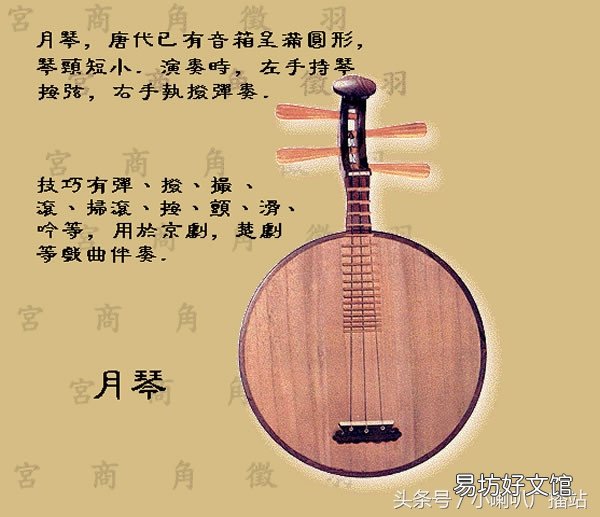 全程图解中国乐器品类 中国乐器大全及图片介绍