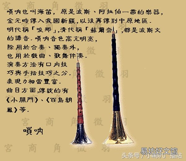 全程图解中国乐器品类 中国乐器大全及图片介绍