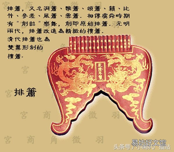 全程图解中国乐器品类 中国乐器大全及图片介绍