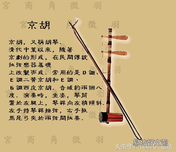全程图解中国乐器品类 中国乐器大全及图片介绍