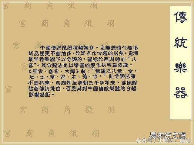 全程图解中国乐器品类 中国乐器大全及图片介绍