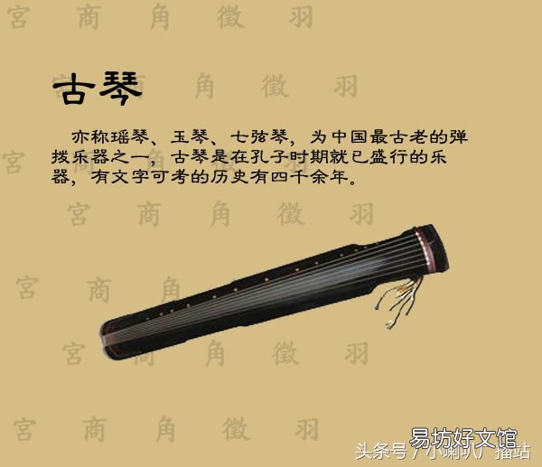 全程图解中国乐器品类 中国乐器大全及图片介绍