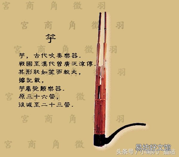 全程图解中国乐器品类 中国乐器大全及图片介绍
