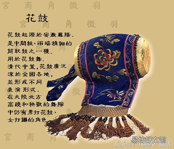全程图解中国乐器品类 中国乐器大全及图片介绍