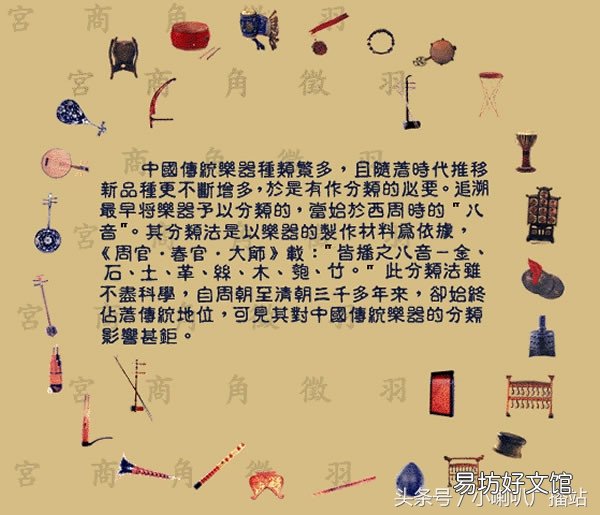 全程图解中国乐器品类 中国乐器大全及图片介绍