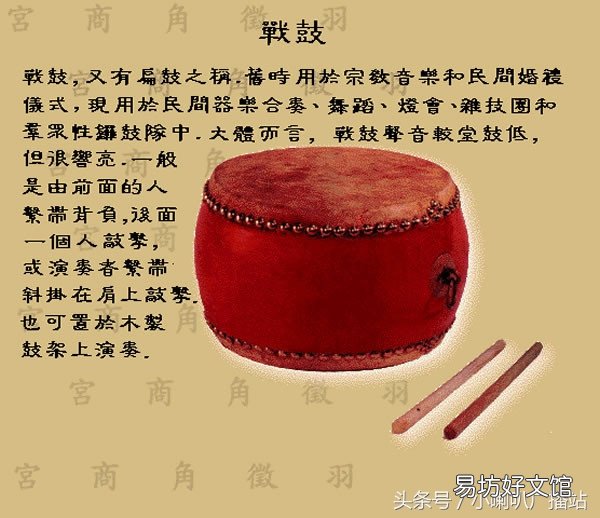 全程图解中国乐器品类 中国乐器大全及图片介绍