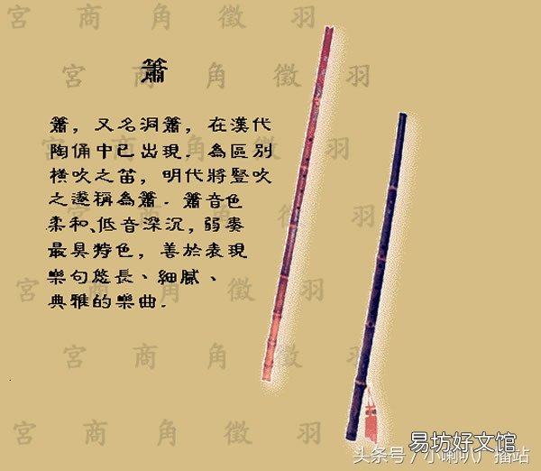 全程图解中国乐器品类 中国乐器大全及图片介绍