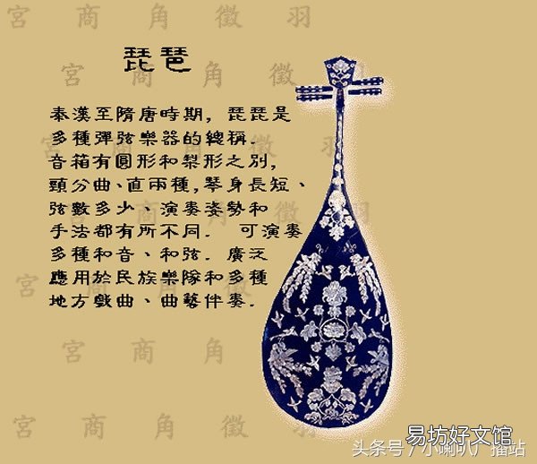 全程图解中国乐器品类 中国乐器大全及图片介绍