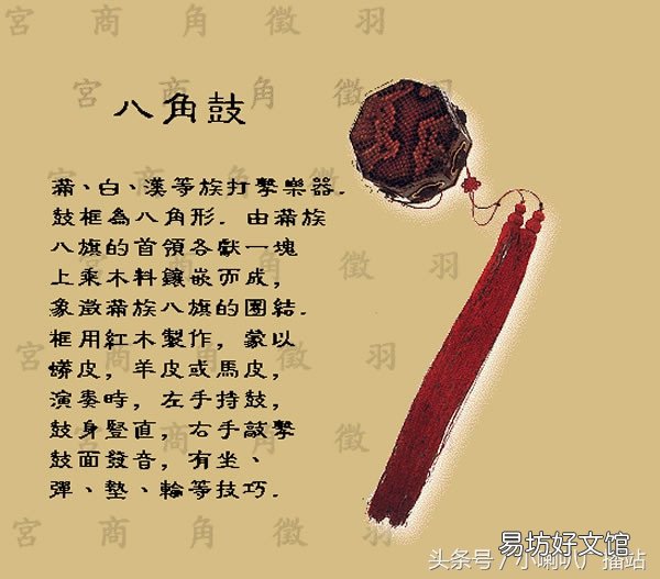 全程图解中国乐器品类 中国乐器大全及图片介绍