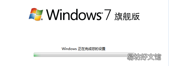 windows7详细安装流程 温7系统怎么安装方法