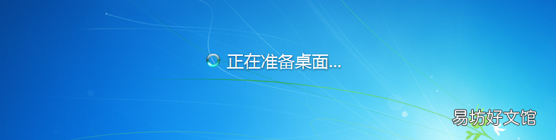 windows7详细安装流程 温7系统怎么安装方法