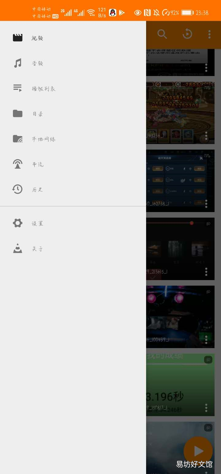 7个超好用的电视App 现在看片用什么播放器