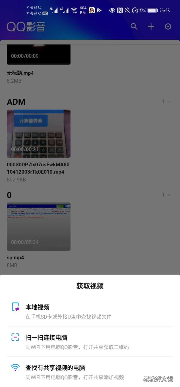 7个超好用的电视App 现在看片用什么播放器