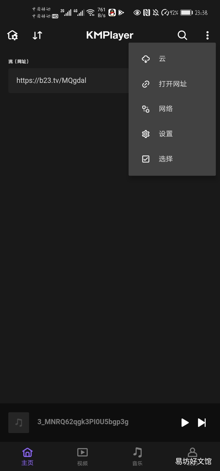 7个超好用的电视App 现在看片用什么播放器