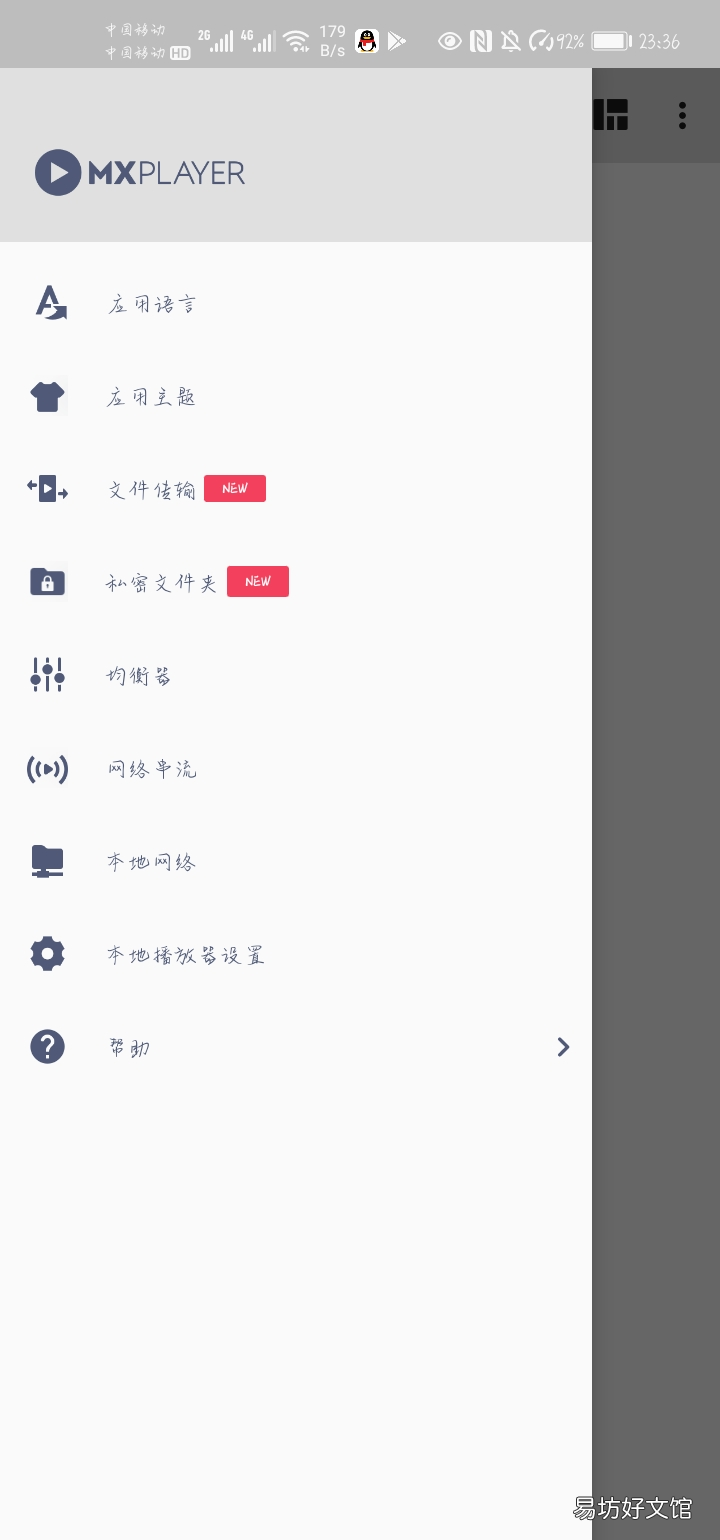 7个超好用的电视App 现在看片用什么播放器