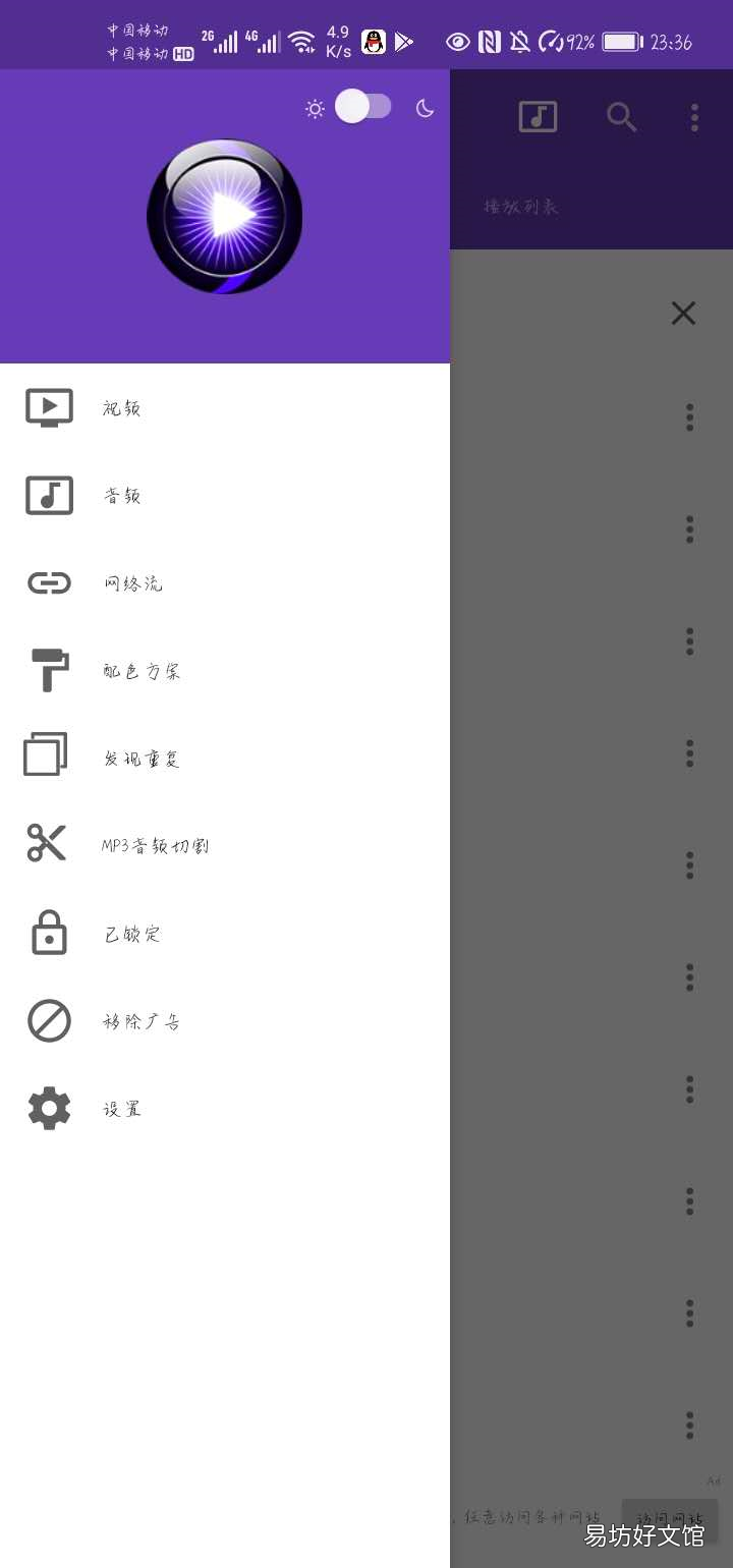 7个超好用的电视App 现在看片用什么播放器