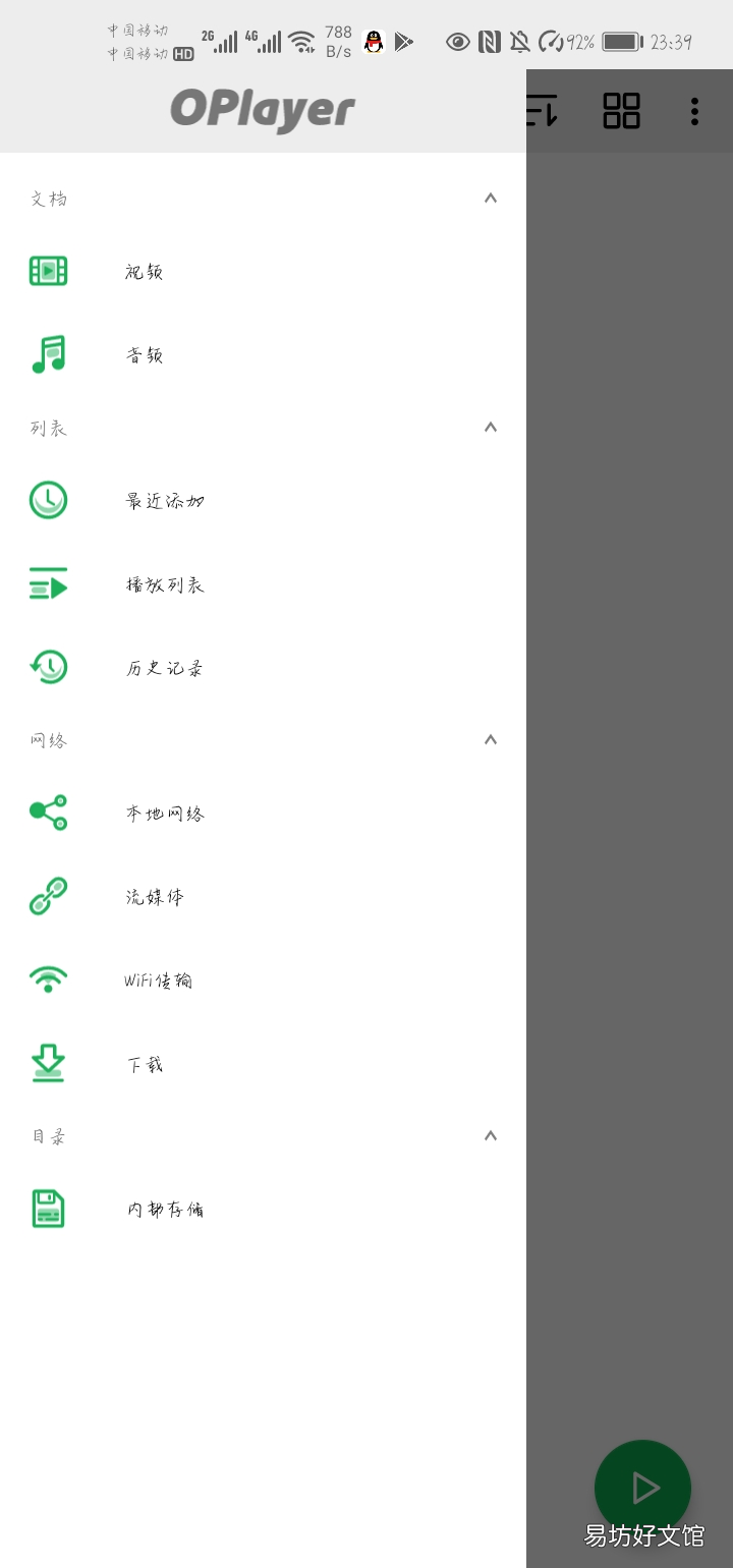 7个超好用的电视App 现在看片用什么播放器