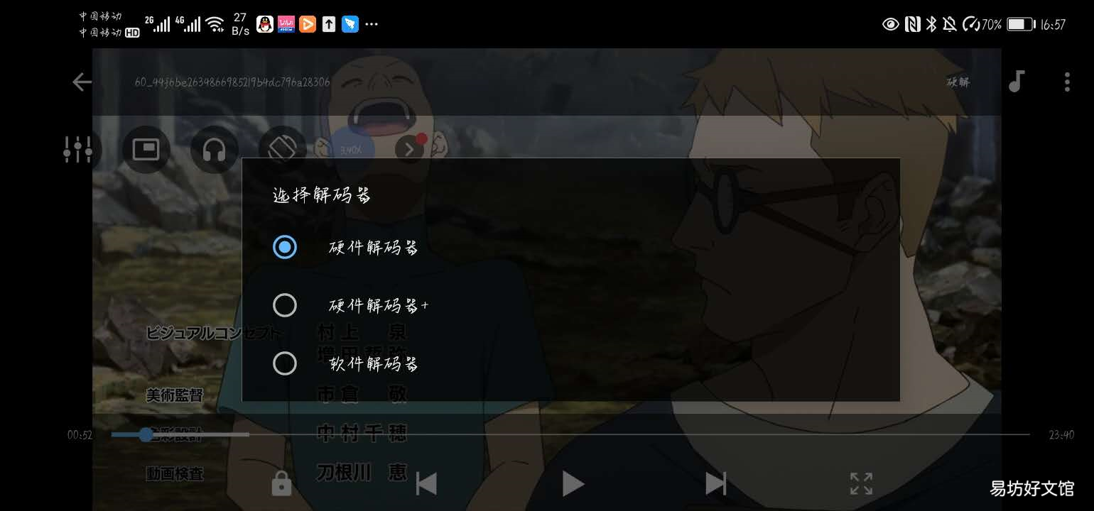 7个超好用的电视App 现在看片用什么播放器
