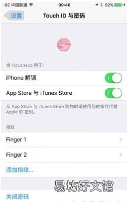 苹果6s无密码下载软件流程 苹果6s怎么下载软件不用密码