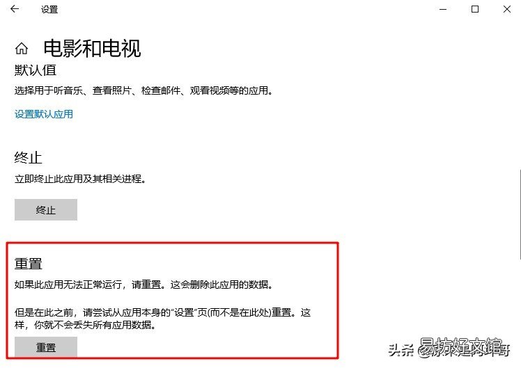 手把手教你解决攻略 网络视频看不了怎么办