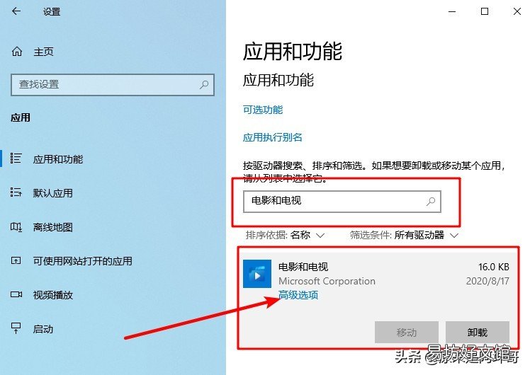 手把手教你解决攻略 网络视频看不了怎么办
