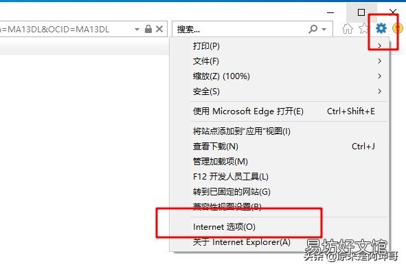 手把手教你解决攻略 网络视频看不了怎么办