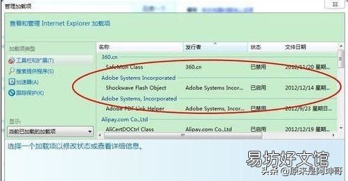 手把手教你解决攻略 网络视频看不了怎么办