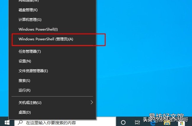 手把手教你解决攻略 网络视频看不了怎么办